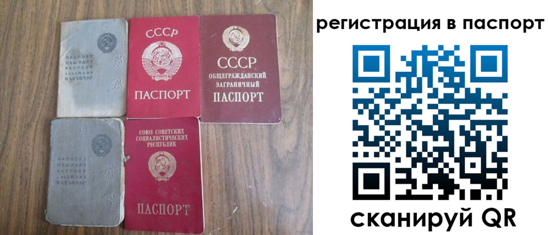 временная регистрация госуслуги в Новом Осколе